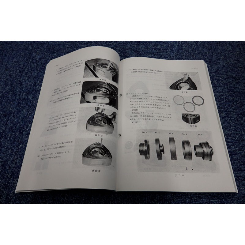 Mazda Cosmo Sport for sale (N.8134) view 56