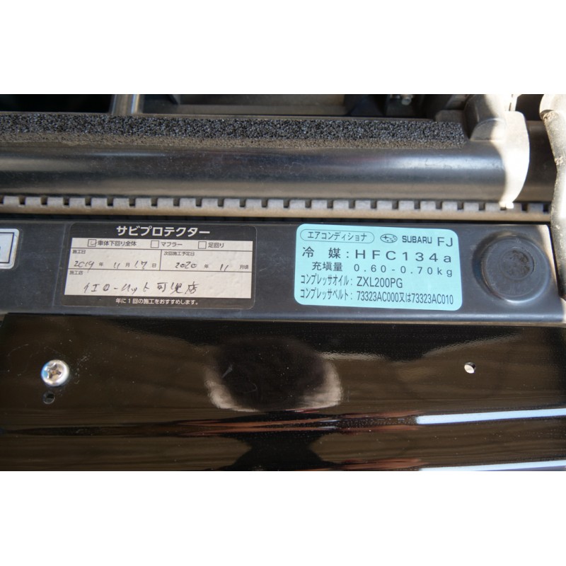 Subaru Forester STi II Type M (N.8473) view 113