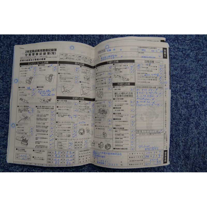 Nissan Skyline GTR fro sale (N.8231) view 49