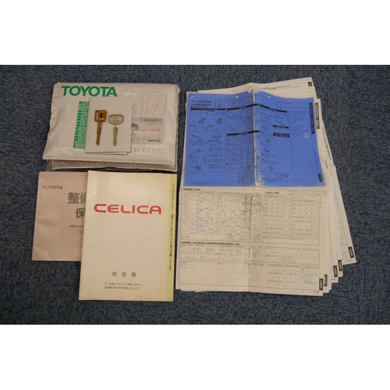 Toyota Celica GT FOUR WRC (N.8480) view 84