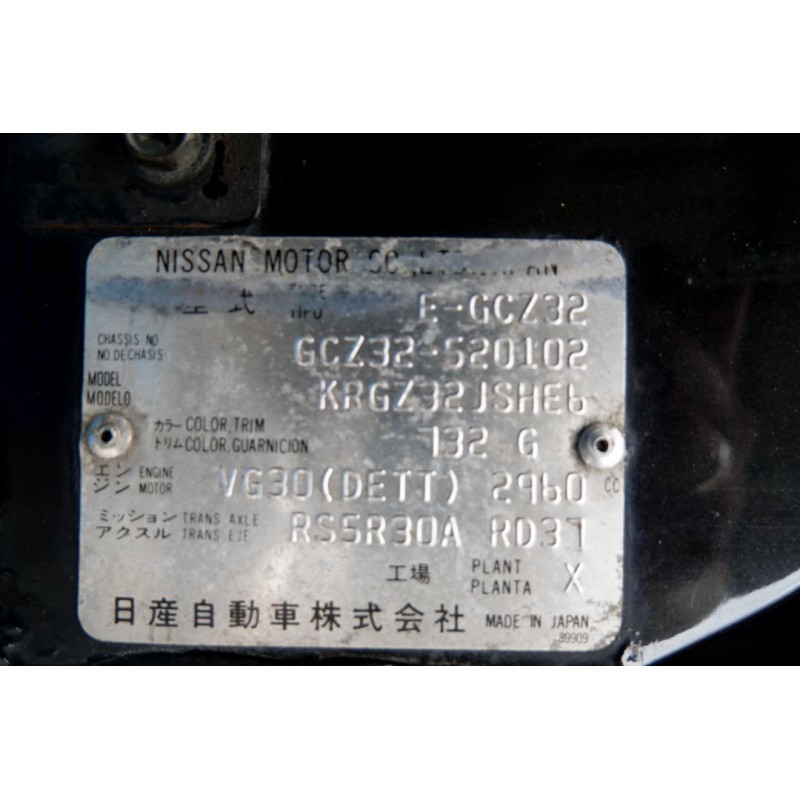 Nissan Fairlady 300zx for sale (N.8259) view 65