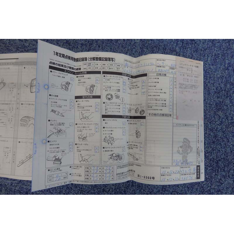 Nissan Skyline GTR R34 for sale (N.8178) view 54