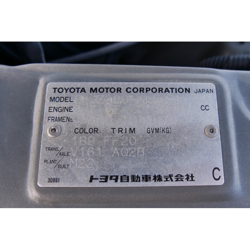 Toyota Supra (N.8544) view 70
