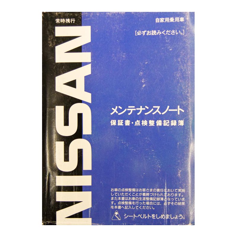 Nissan Silvia S15 (N.8448) view 74