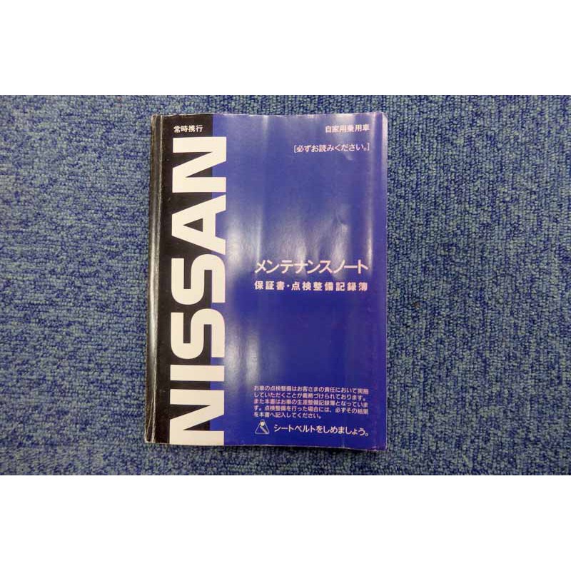 Nissan Skyline GTR R34 for sale (N.8179) view 37