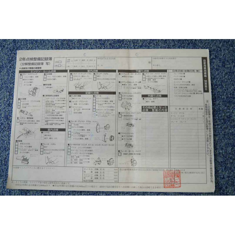 Nissan Skyline GTR R32 6M/T R35 style interior (N.8369) view 183