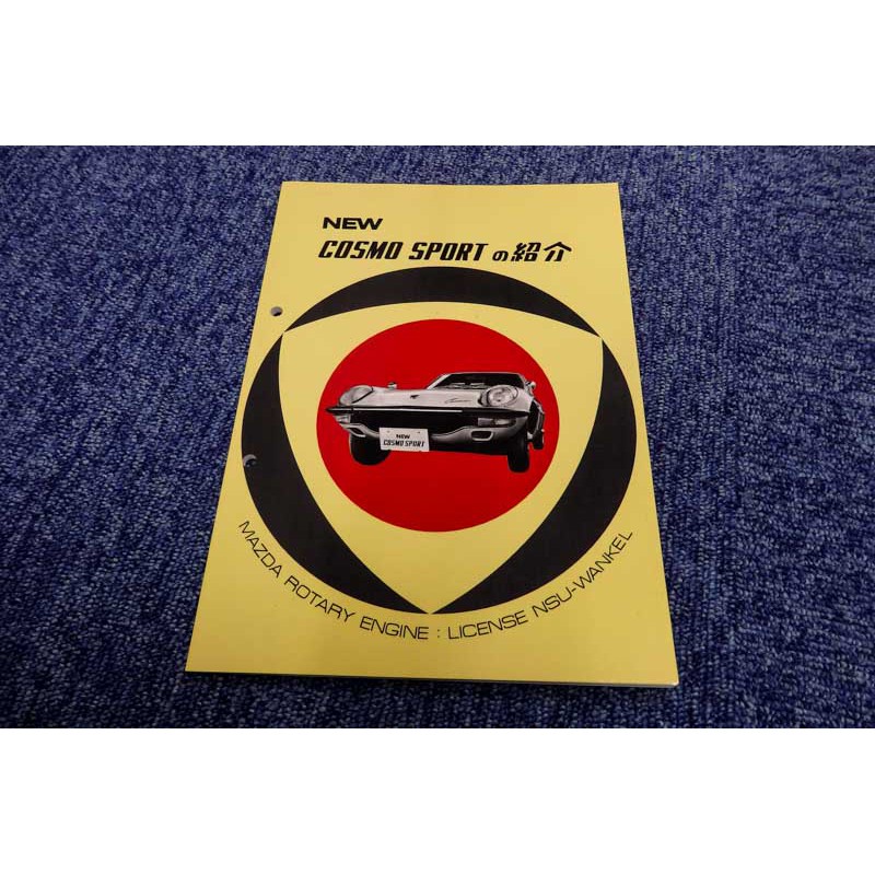 Mazda Cosmo Sport for sale (N.8134) view 53