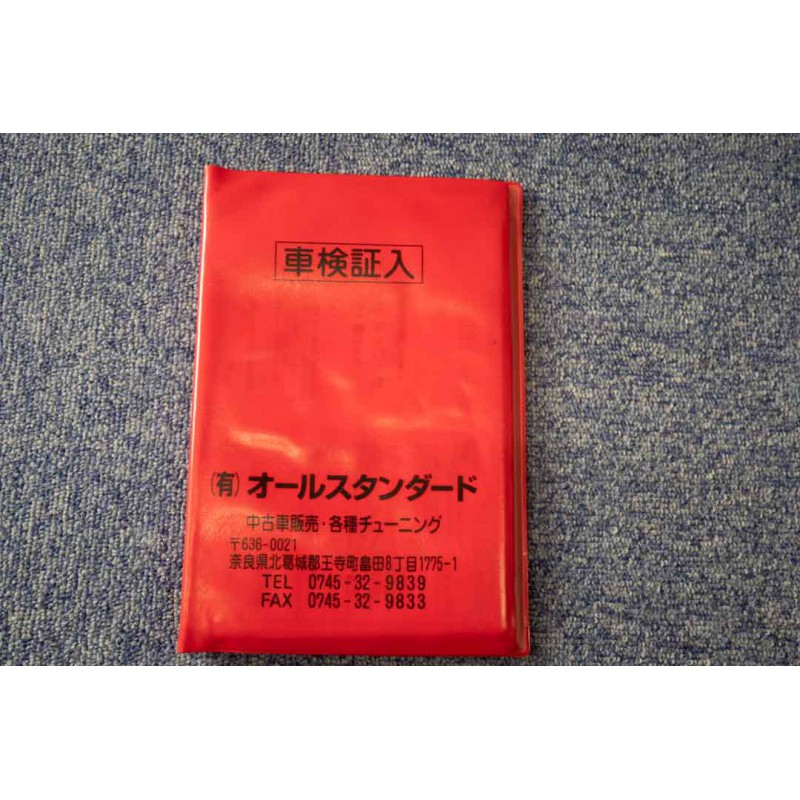 Nissan 180SX Sileighty for sale (N.8368) view 95